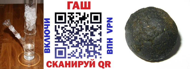 Названия наркотиков Хадыженск A-PVP  Мефедрон  Гашиш  Героин  КЕТАМИН  Кокаин 