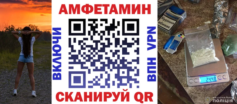 как найти Хадыженск АМФ Premium