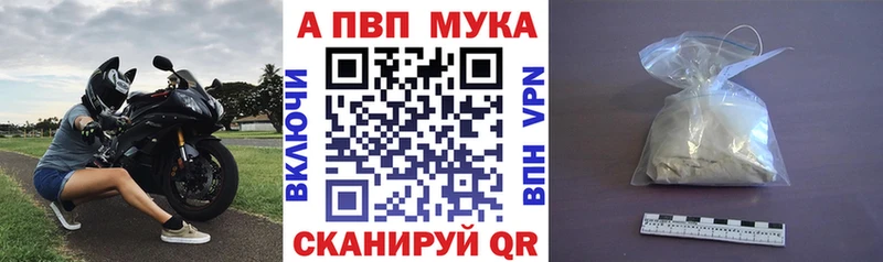 Alpha-PVP кристаллы  даркнет сайт  Хадыженск 