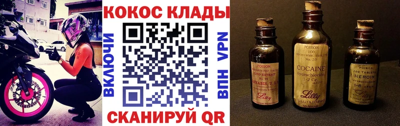Cocaine 97% Хадыженск