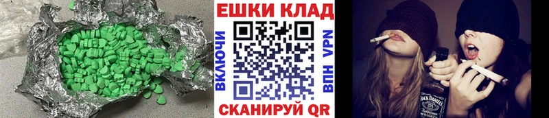 ЭКСТАЗИ VHQ Хадыженск