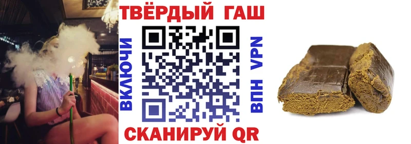 ГАШ VHQ  KRAKEN сайт  Хадыженск  купить закладку 