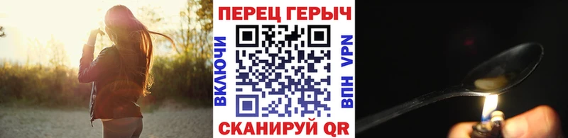 MEGA зеркало  купить закладку  Хадыженск  Героин Heroin 