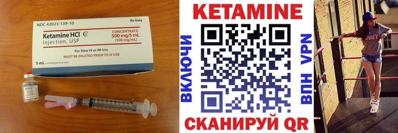 Кетамин ketamine  купить наркотики цена  Хадыженск 