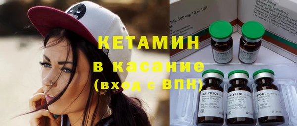 кокаин Янаул