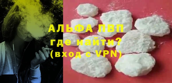 соль ск Оленегорск