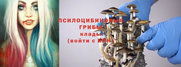 кокаин Янаул