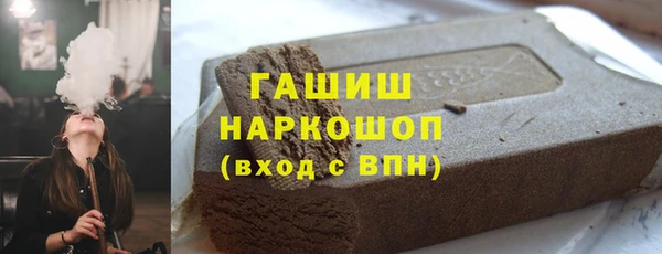 кокаин Янаул