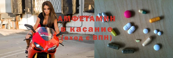 бутират Яровое