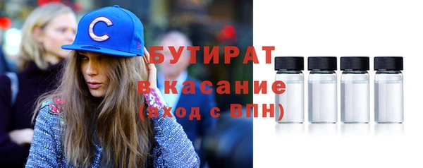 бутик Олёкминск