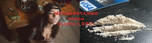 бутират Яровое