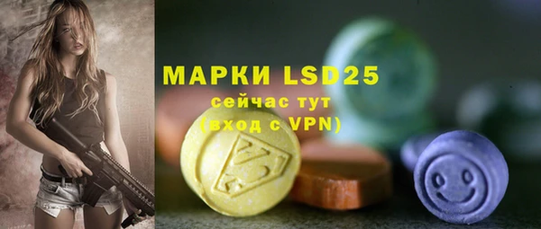 мефедрон VHQ Гусев