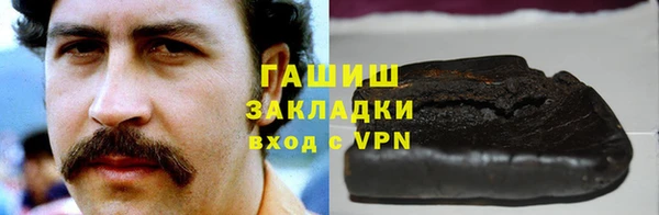 марки nbome Яранск
