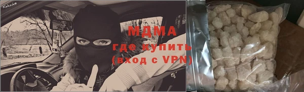марки nbome Яранск