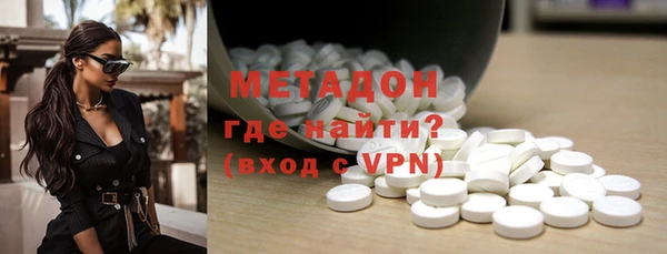 амфетамин Гусиноозёрск
