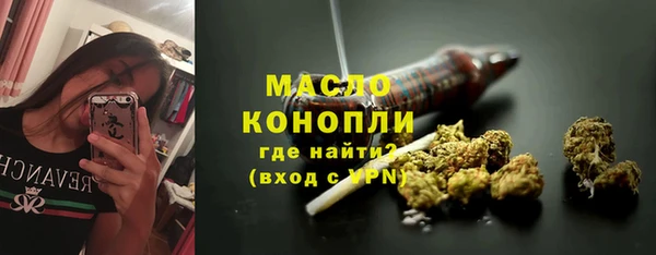 мяу мяу кристалл Елизово