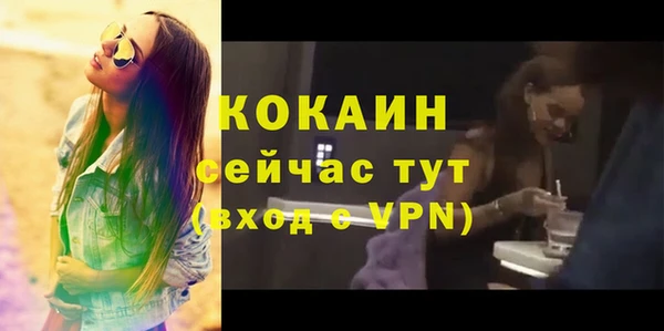 мескалин Гусь-Хрустальный