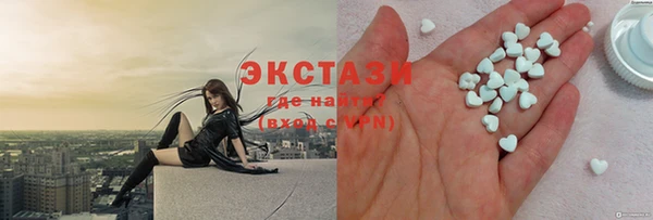 кокаин Янаул