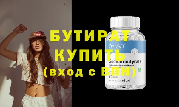 хмурый Сосновоборск