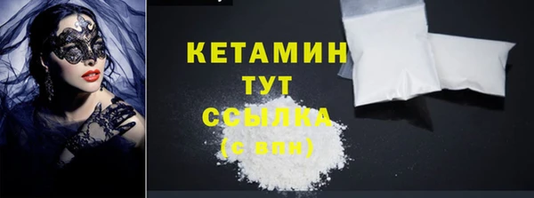ПСИЛОЦИБИНОВЫЕ ГРИБЫ Елабуга