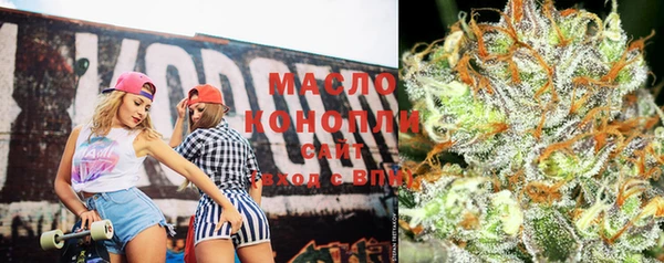 бутират Яровое