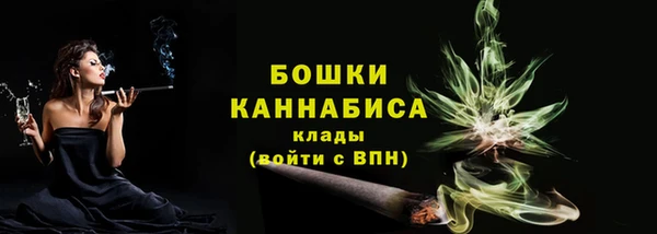 бутират Яровое