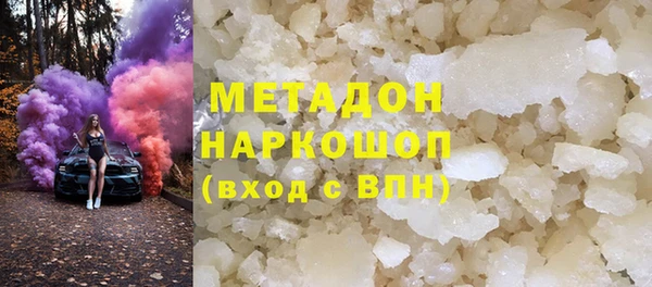 бутик Олёкминск