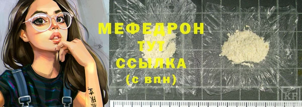 меф VHQ Богородск
