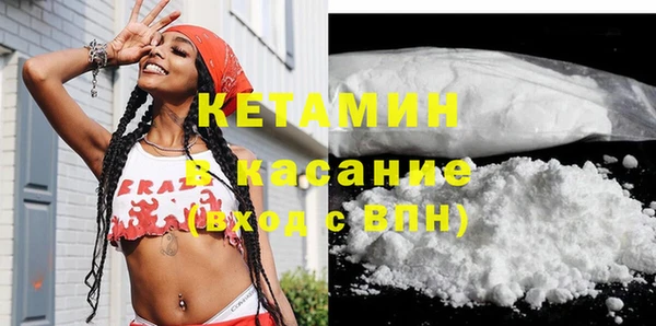 бутик Олёкминск