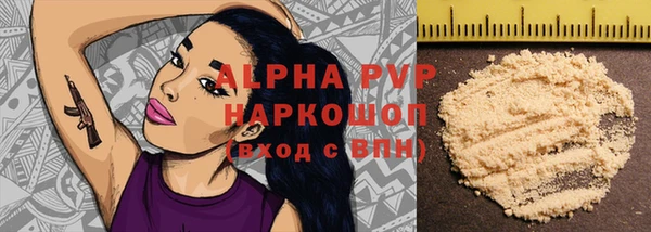 бутик Олёкминск