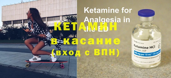 кокаин Янаул