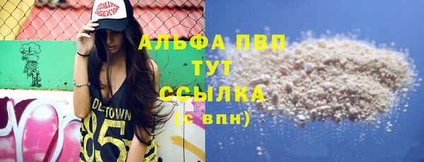 наркотики Сосновка