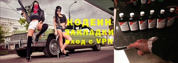 марки nbome Яранск
