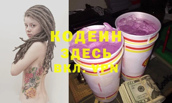 кокаин Янаул