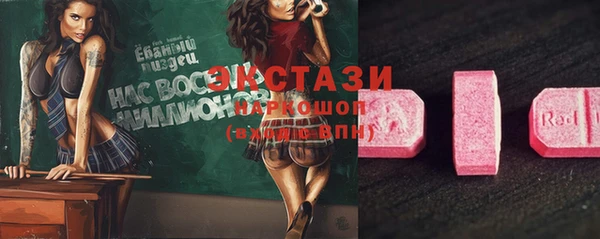 таблы Беломорск