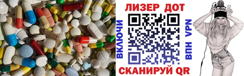 ЛСД экстази ecstasy  Хадыженск 