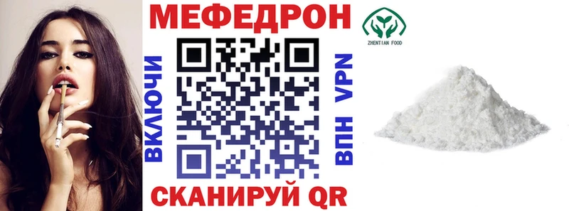 где можно купить наркотик  Хадыженск  МЯУ-МЯУ 4 MMC 
