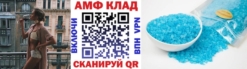 Первитин кристалл  blacksprut как зайти  Хадыженск 