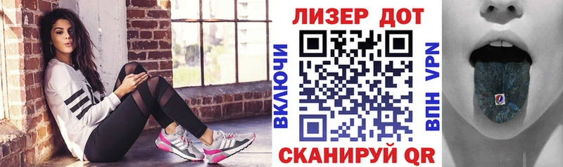 маркетплейс формула  Хадыженск  Марки N-bome 1500мкг 