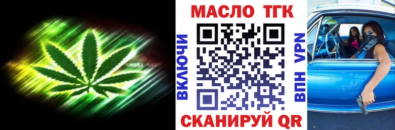 Дистиллят ТГК вейп  ссылка на мегу маркетплейс  Хадыженск 