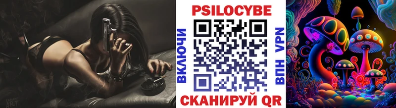 Галлюциногенные грибы прущие грибы  купить наркоту  Хадыженск 