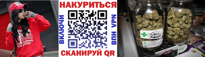 наркота Хадыженск Канабис White Widow